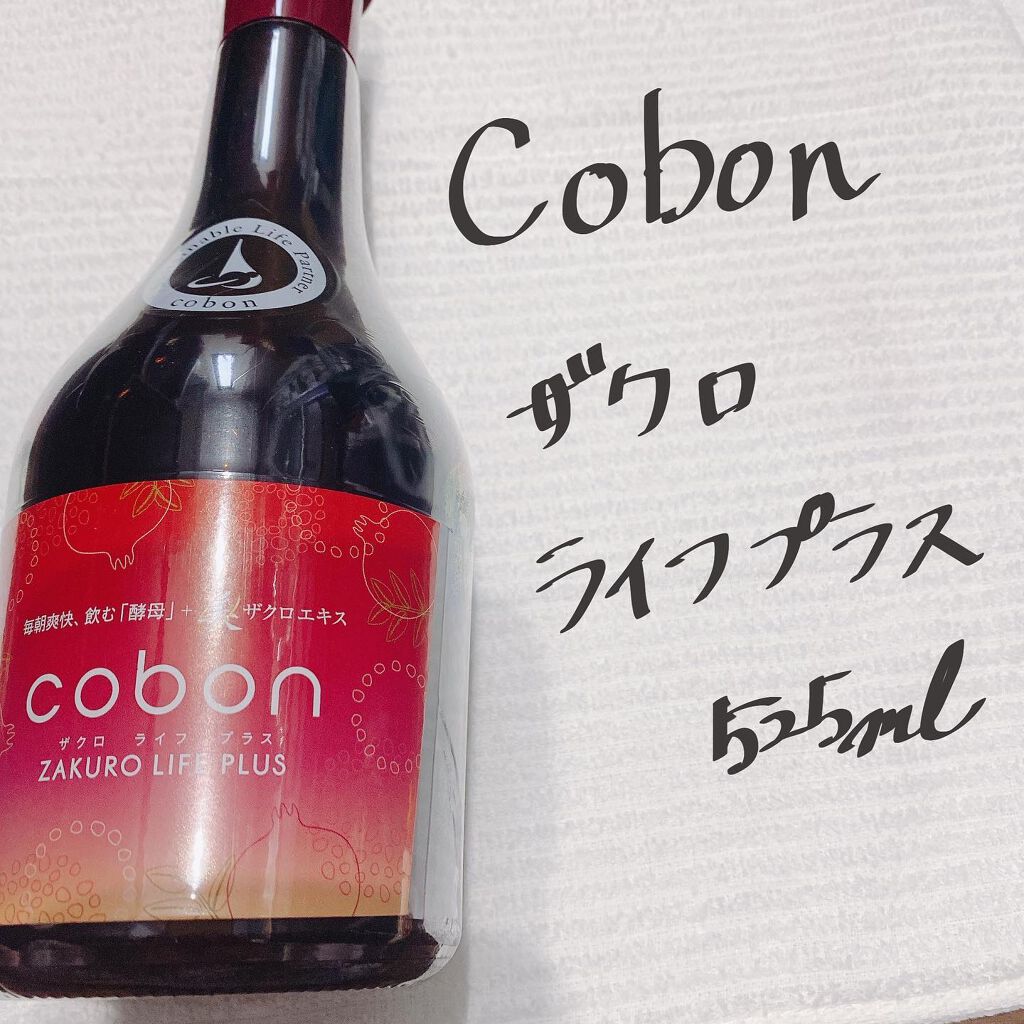 ザクロライフプラス/COBON/酵素ドリンクを使ったクチコミ（2枚目）