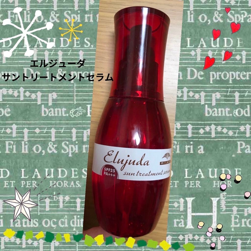 エルジューダ サントリートメントセラム/エルジューダ/ヘアオイルを使ったクチコミ(1枚目)