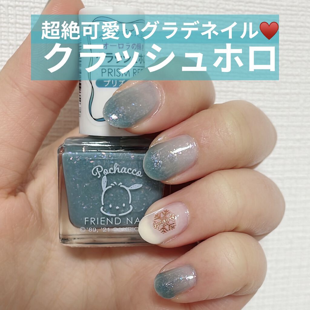 ナチュラルネイルカラーN 009 ミルキーホワイト/デュカート/マニキュアを使ったクチコミ（1枚目）