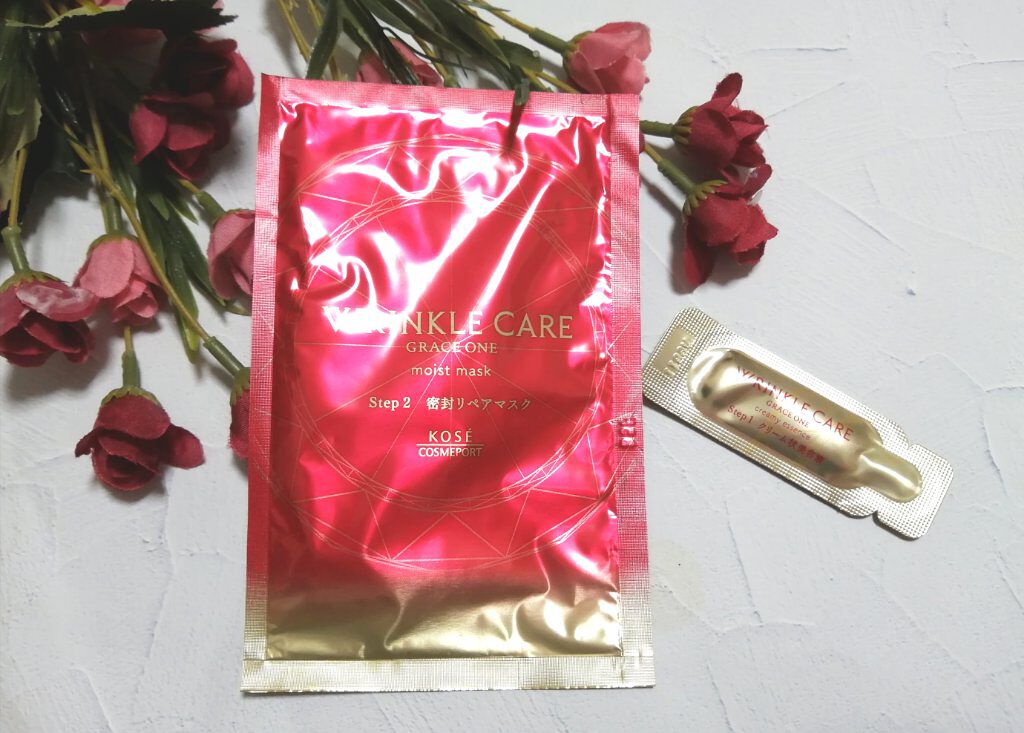 リンクルケア Ｗコンセントレートマスク/グレイスワン/シートマスク・パックを使ったクチコミ（1枚目）