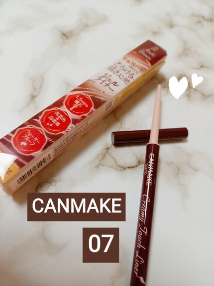 クリーミータッチライナー/キャンメイク/ジェルアイライナーを使ったクチコミ(1枚目)