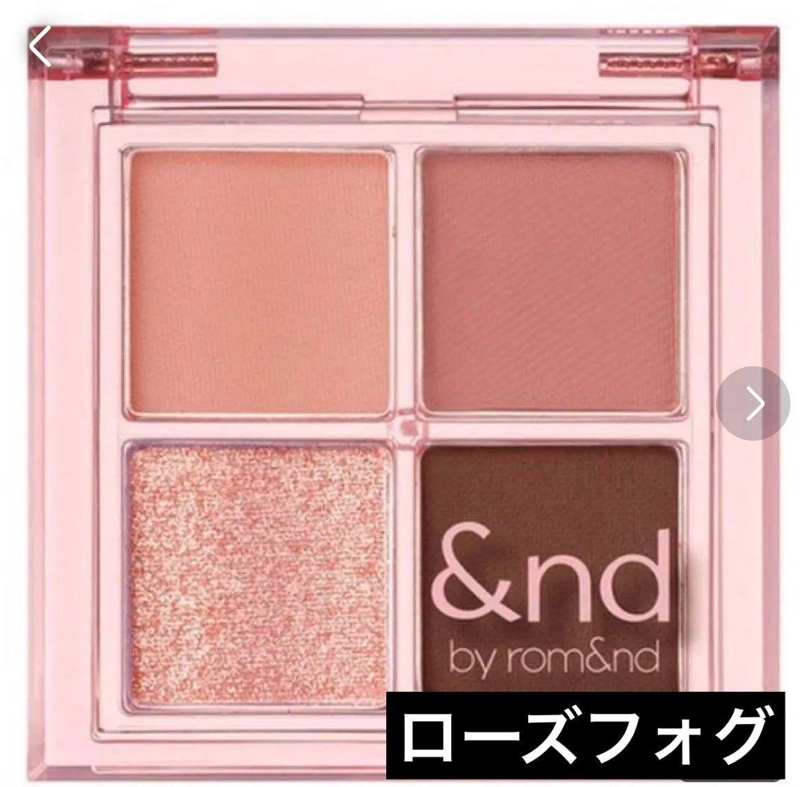 スキニーリッチシャドウ/excel/アイシャドウパレットを使ったクチコミ(4枚目)