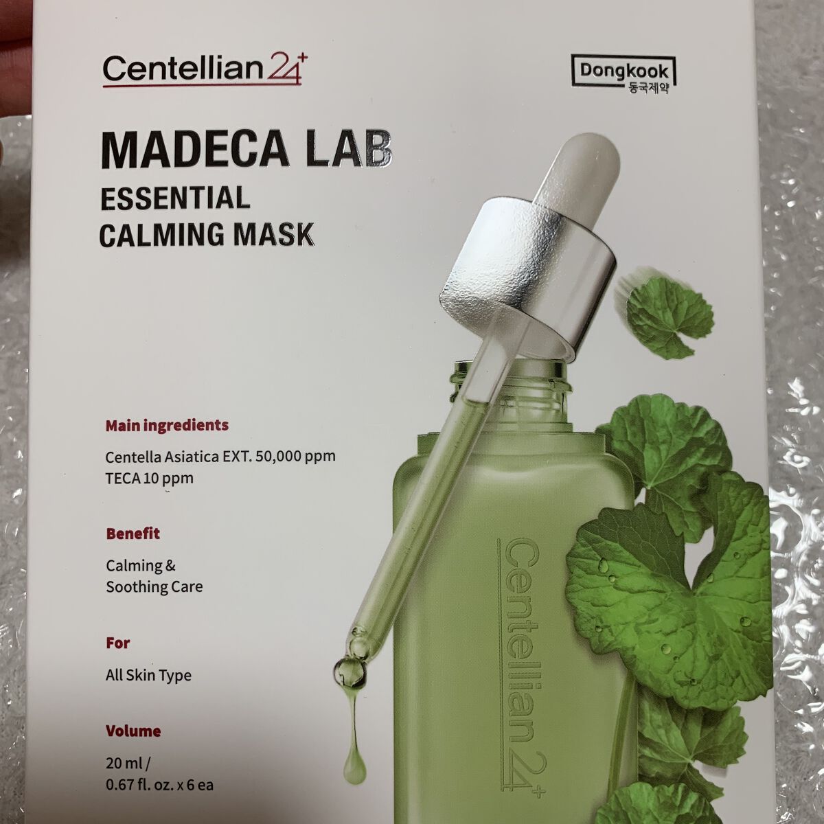 マデカラボ エッセンシャルカーミングマスク/センテリアン24/シートマスク・パックを使ったクチコミ（1枚目）