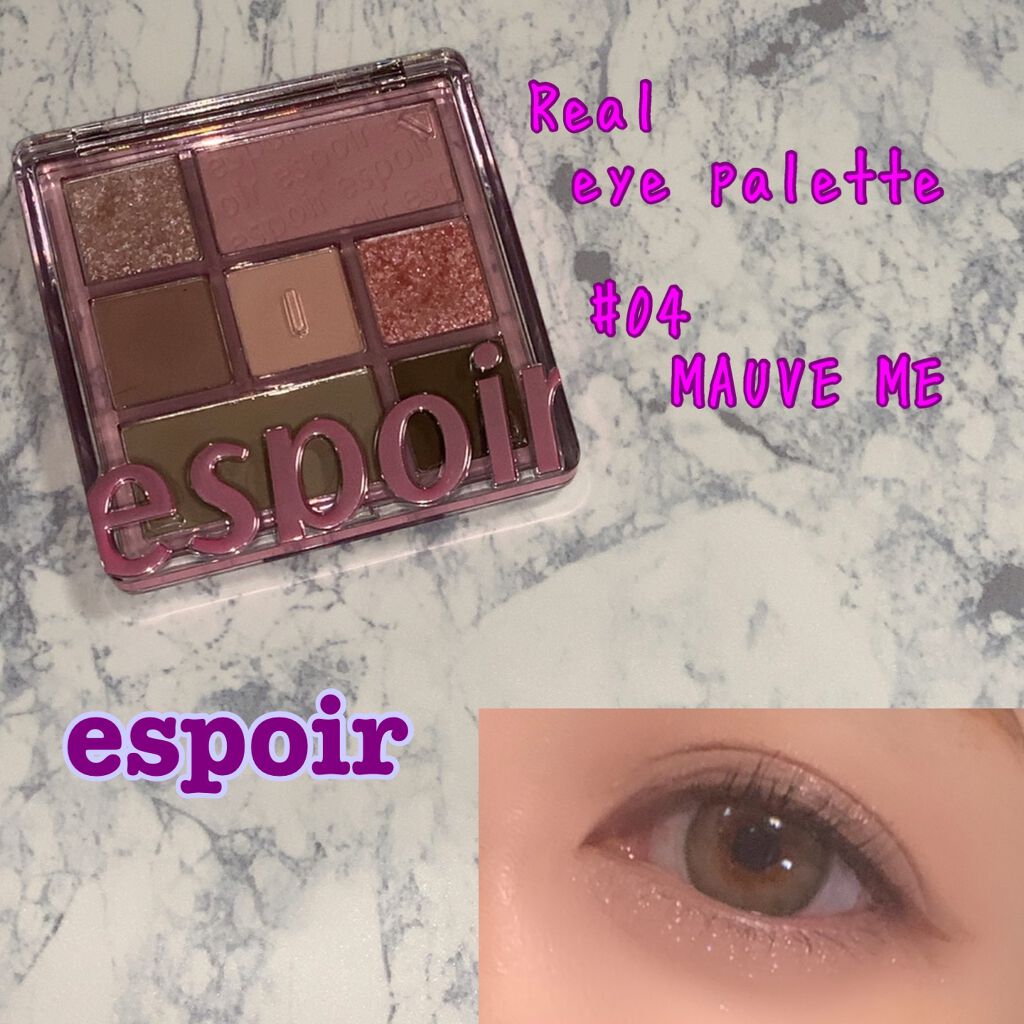 リアルアイパレット/espoir/マルチパレットを使ったクチコミ（1枚目）