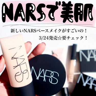 ソフトマットコンプリート ファンデーション/NARS/リキッドファンデーションを使ったクチコミ（1枚目）