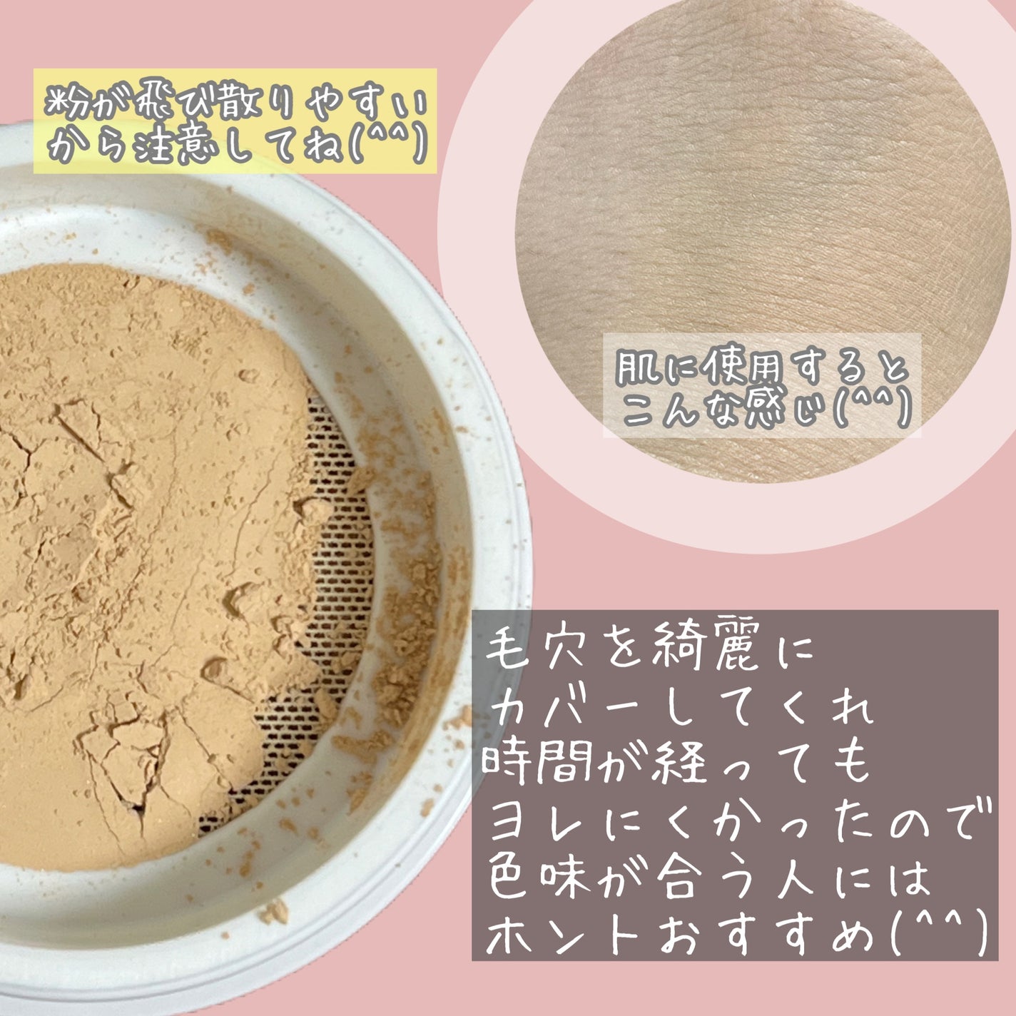 ミネラルUVファンデーション(ケース・パフ付)/ヴァントルテ/パウダーファンデーションを使ったクチコミ(2枚目)