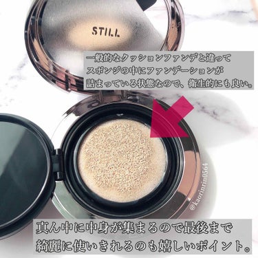 STILL COVER CUSHION PACT/CELEFIT/クッションファンデーションを使ったクチコミ（3枚目）