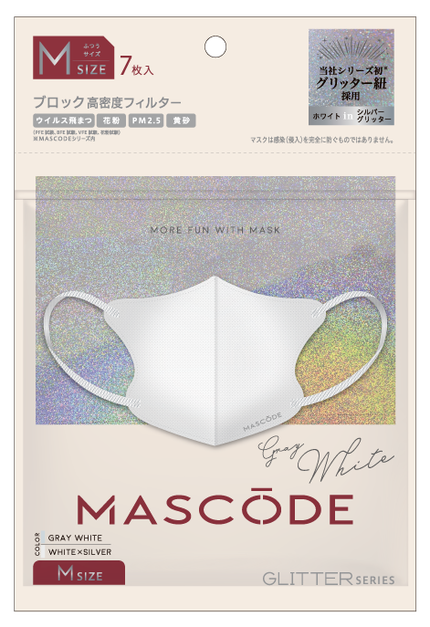 グレイホワイト