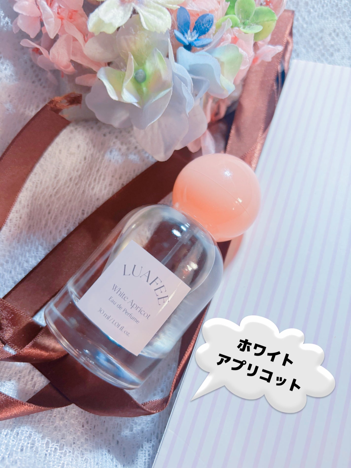 ソリッド パフューム ホワイトアプリコット/LUAFEE/練り香水を使ったクチコミ(4枚目)