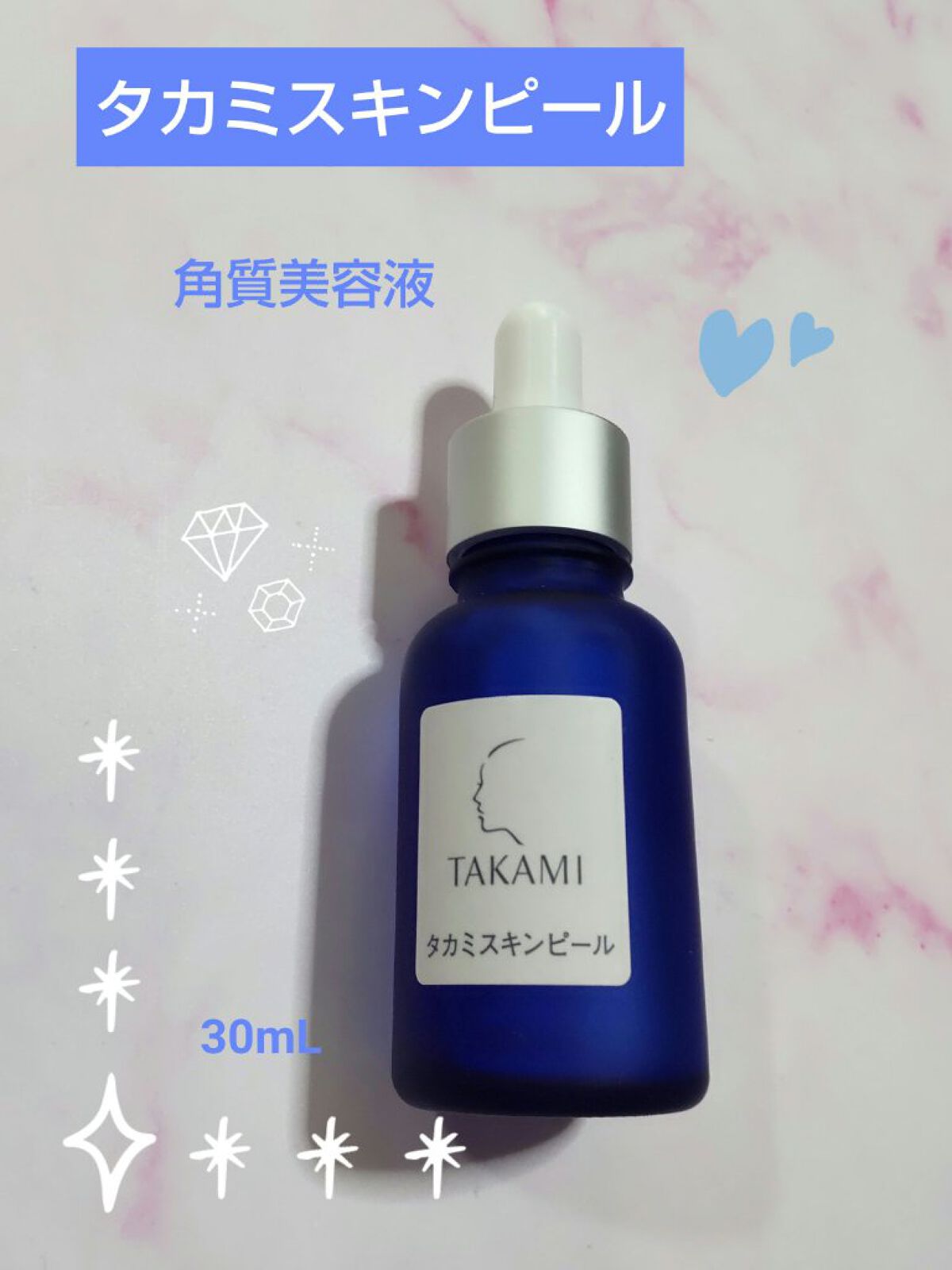 最大52%OFFクーポン Sachi様❣️タカミスキンピール4個 i9tmg.com.br