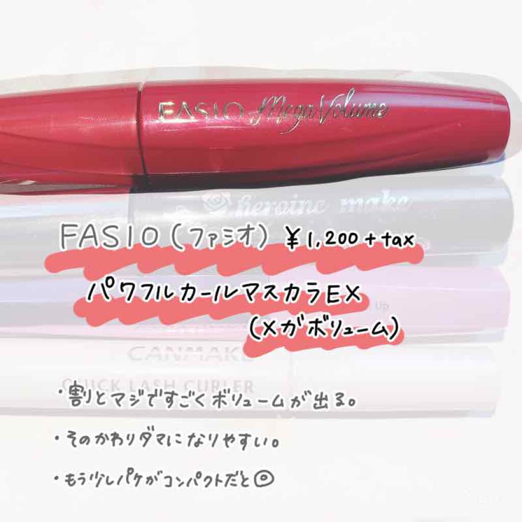 ロング&カールマスカラ スーパーWP/ヒロインメイク/マスカラを使ったクチコミ(2枚目)