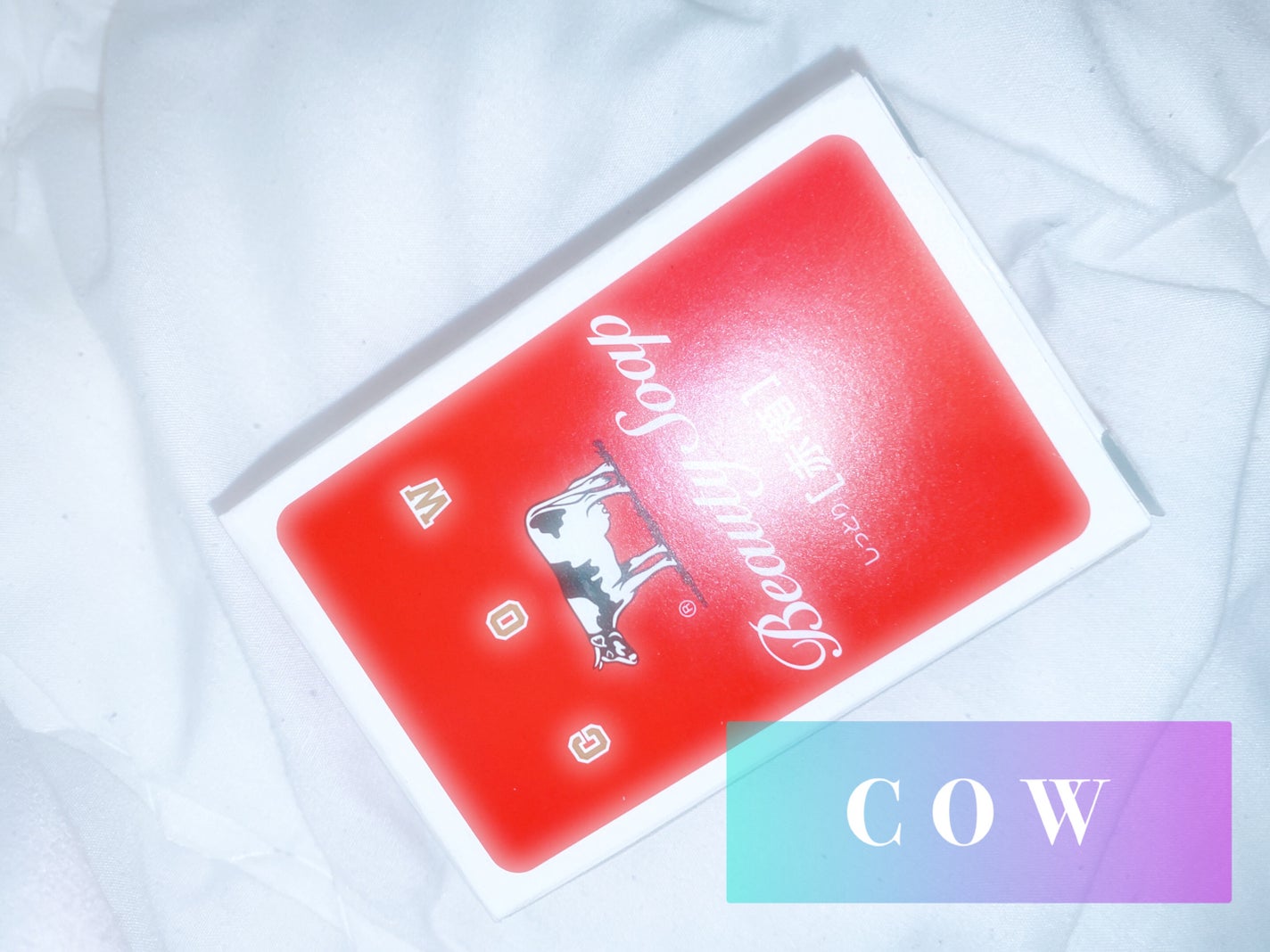 赤箱 (しっとり)/カウブランド/洗顔石鹸を使ったクチコミ(1枚目)