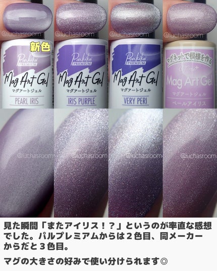 ジェルネイル(ライト対応)/セリア/ジェルネイルを使ったクチコミ(8枚目)