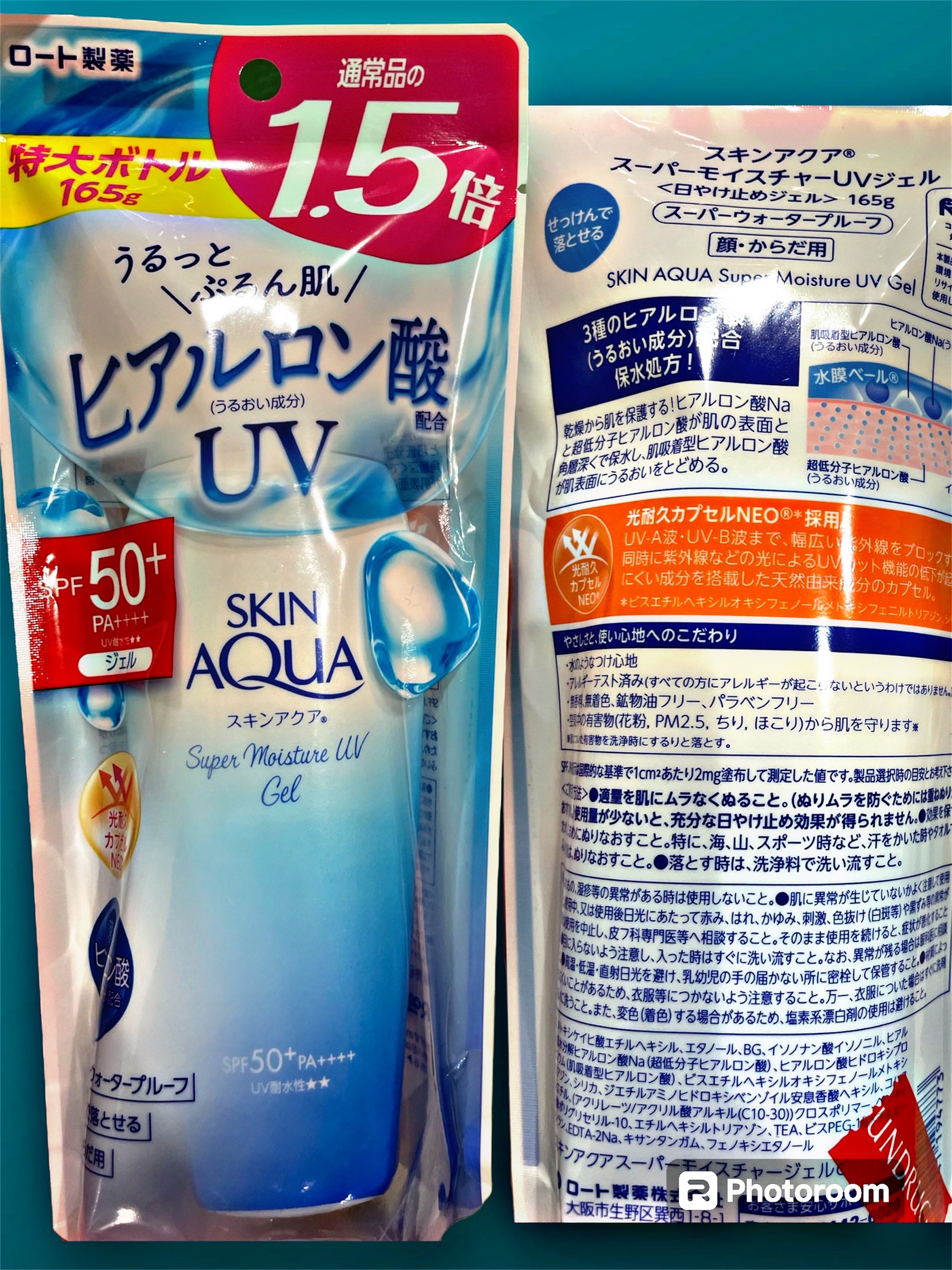 スキンアクア スーパーモイスチャージェル 110g/スキンアクア/日焼け止めジェルを使ったクチコミ（2枚目）