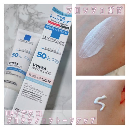 UVイデア XL プロテクショントーンアップ/ラ ロッシュ ポゼ/日焼け止めクリームを使ったクチコミ(1枚目)