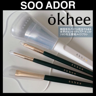 okhee 白玉ファンデーションブラシ/SOOA DOR/メイクブラシを使ったクチコミ（1枚目）