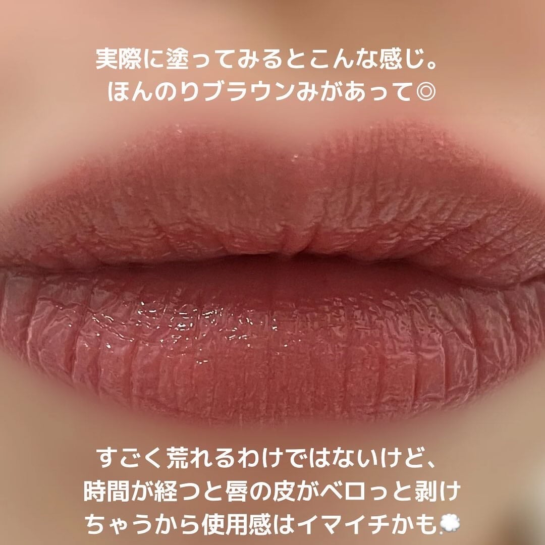 ボンディンググロウリップスティック/Laka/口紅を使ったクチコミ(3枚目)