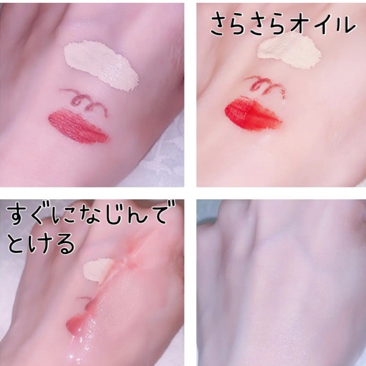 セラムクレンジングオイル/ビフェスタ/オイルクレンジングを使ったクチコミ(2枚目)