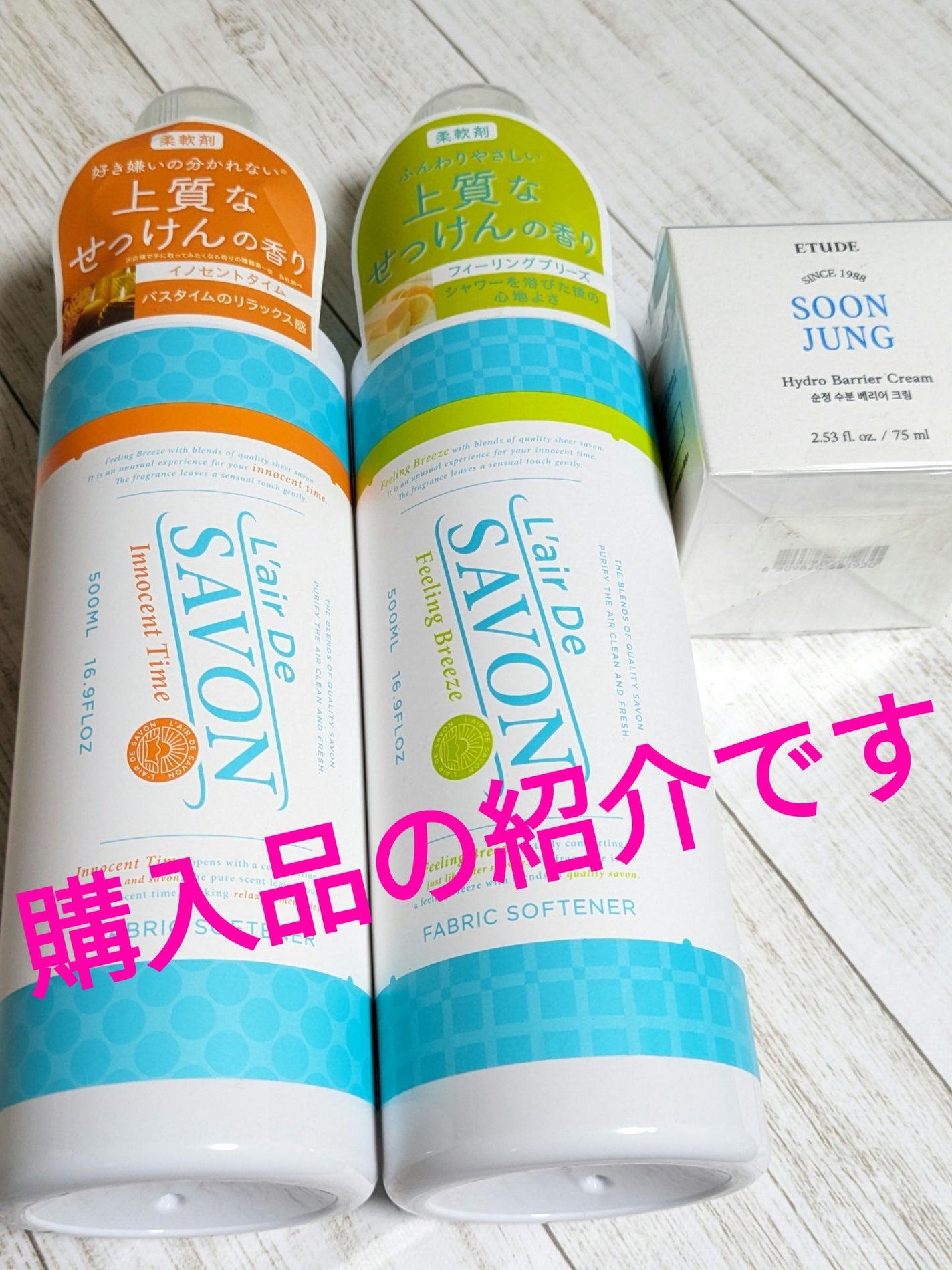 スンジョン ハイドロクリームN/ETUDE/フェイスクリームを使ったクチコミ(1枚目)