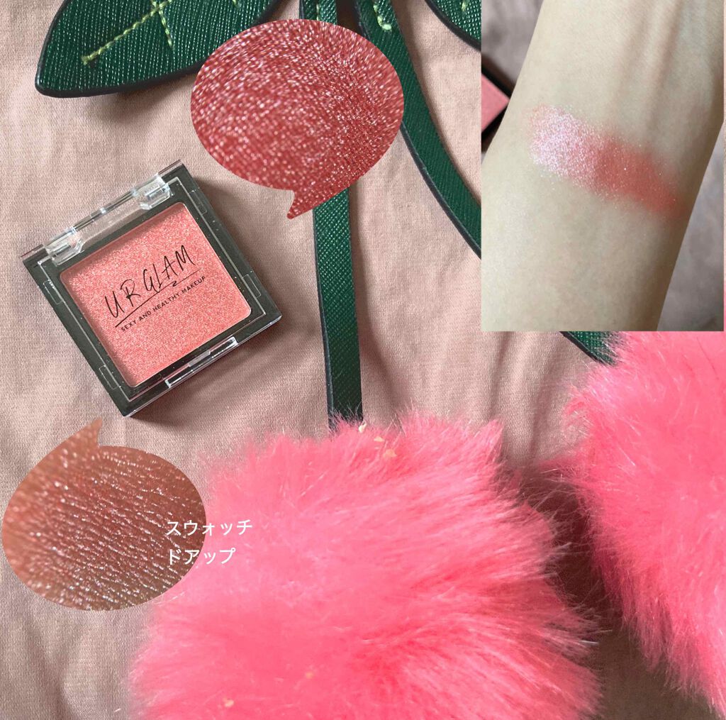 UR GLAM　POWDER EYESHADOW/U R GLAM/単色アイシャドウを使ったクチコミ（2枚目）