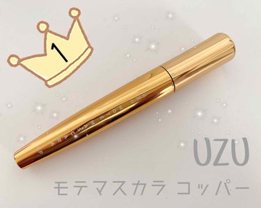 MOTE MASCARA™ (モテマスカラ)/UZU BY FLOWFUSHI/マスカラを使ったクチコミ（1枚目）