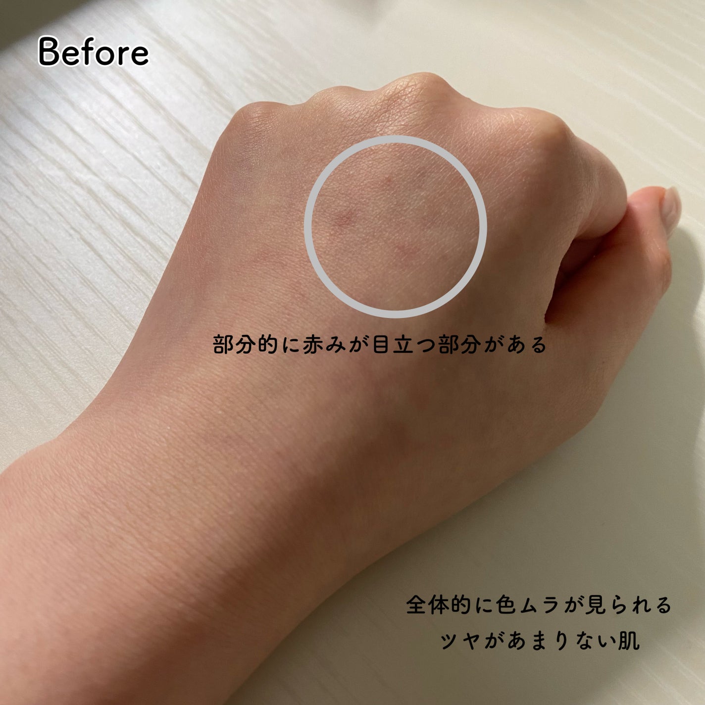 リンクルUV乳液/なめらか本舗/日焼け止めミルクを使ったクチコミ(4枚目)