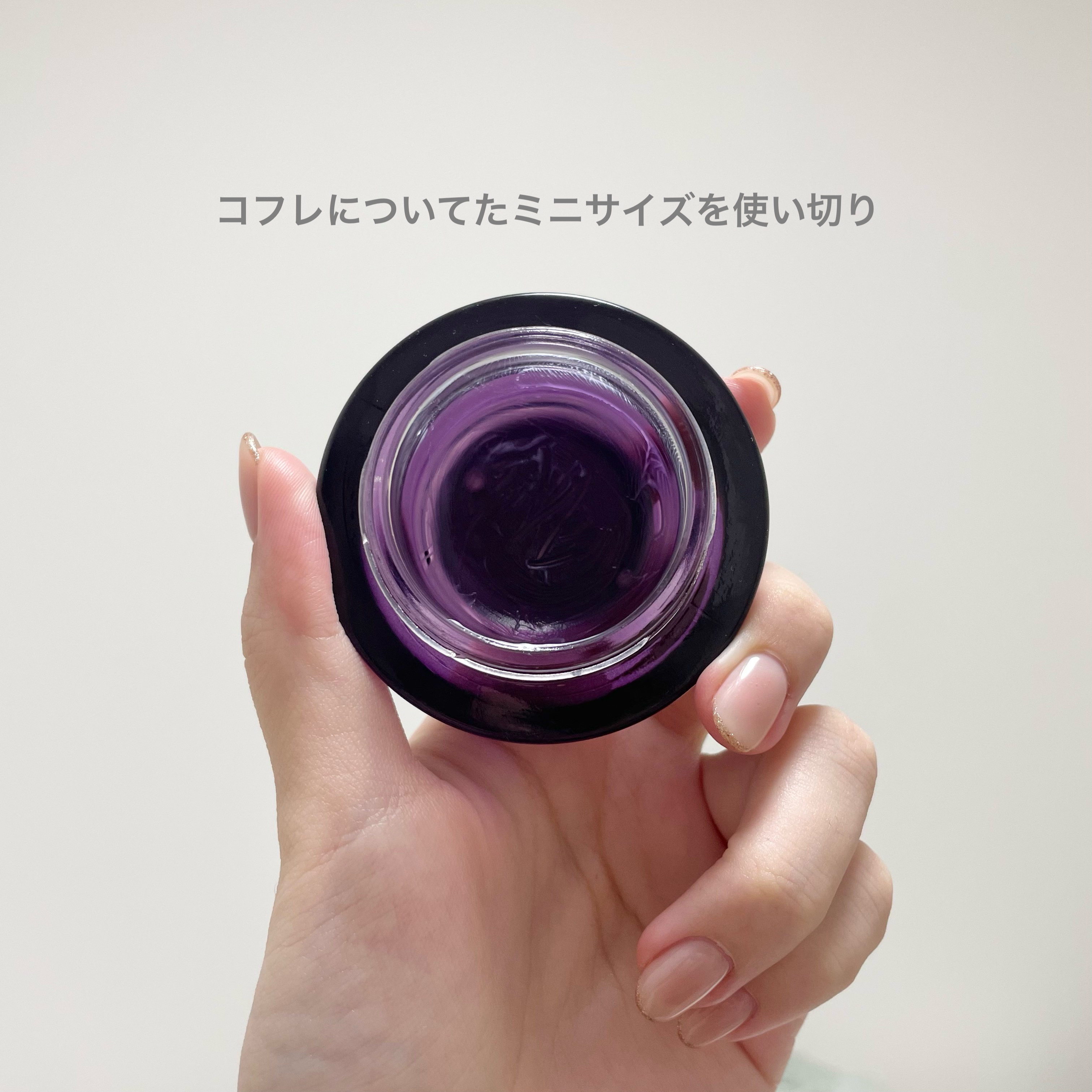 リポソーム アドバンスト　リペアクリーム/DECORTÉ/フェイスクリームを使ったクチコミ（2枚目）