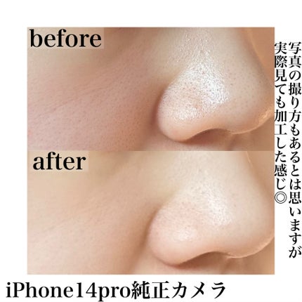 デリケートシルクベールアートプライマー/TFIT/化粧下地を使ったクチコミ(4枚目)