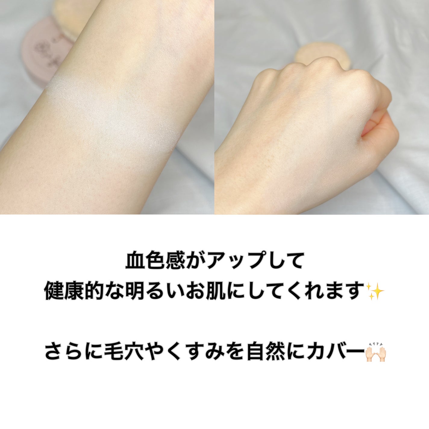 シルキールースモイストパウダー/キャンメイク/ルースパウダーを使ったクチコミ(4枚目)