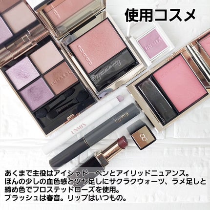 アイリッドニュアンス/UNMIX/単色アイシャドウを使ったクチコミ(10枚目)