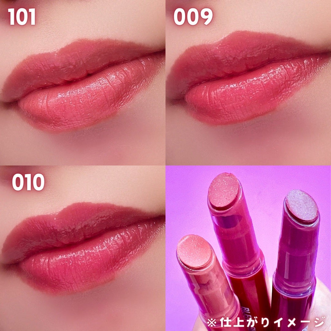 ブレンドベリー リップバルーン/BLEND BERRY/口紅を使ったクチコミ(4枚目)