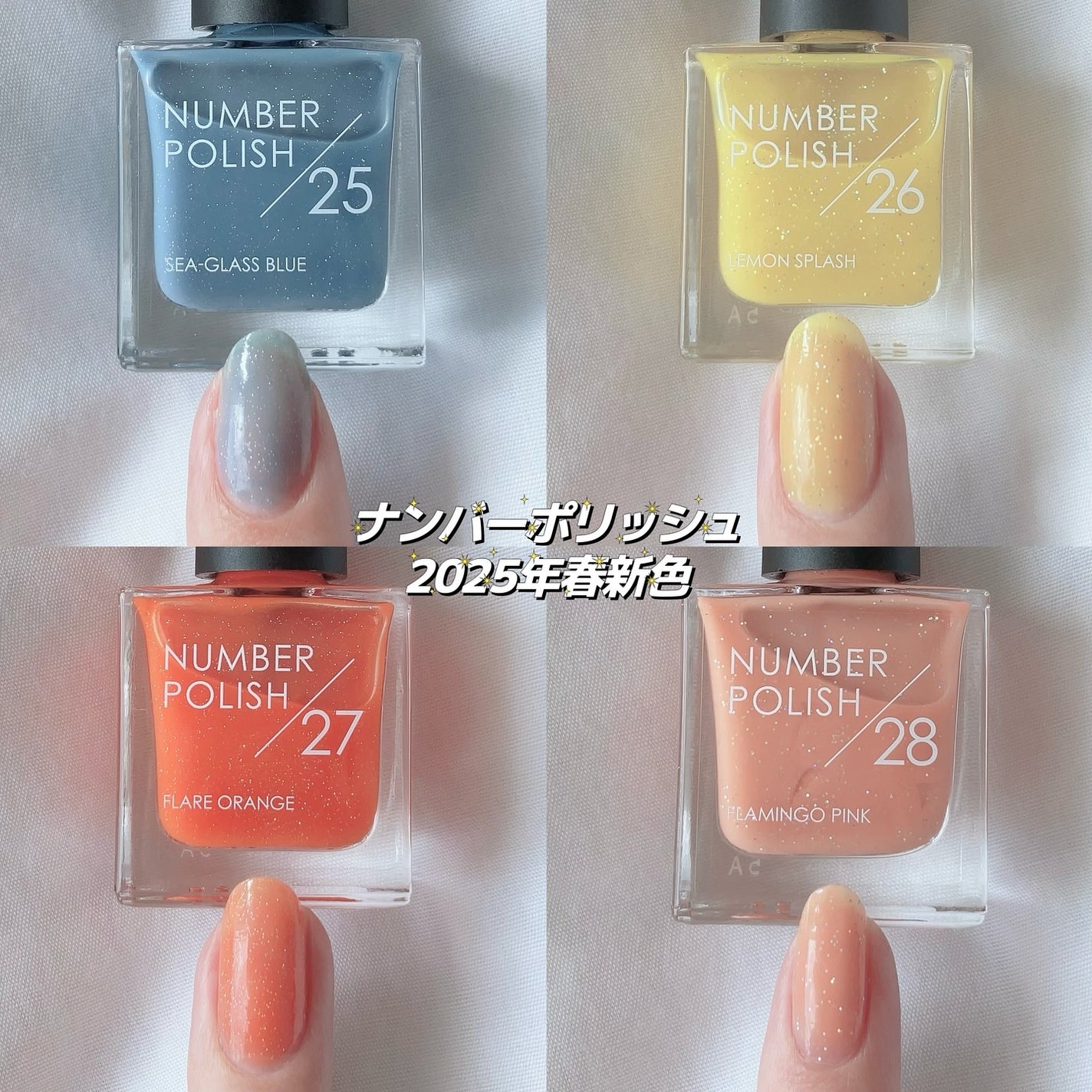 NUMBER POLISH /D-UP/マニキュアを使ったクチコミ(4枚目)