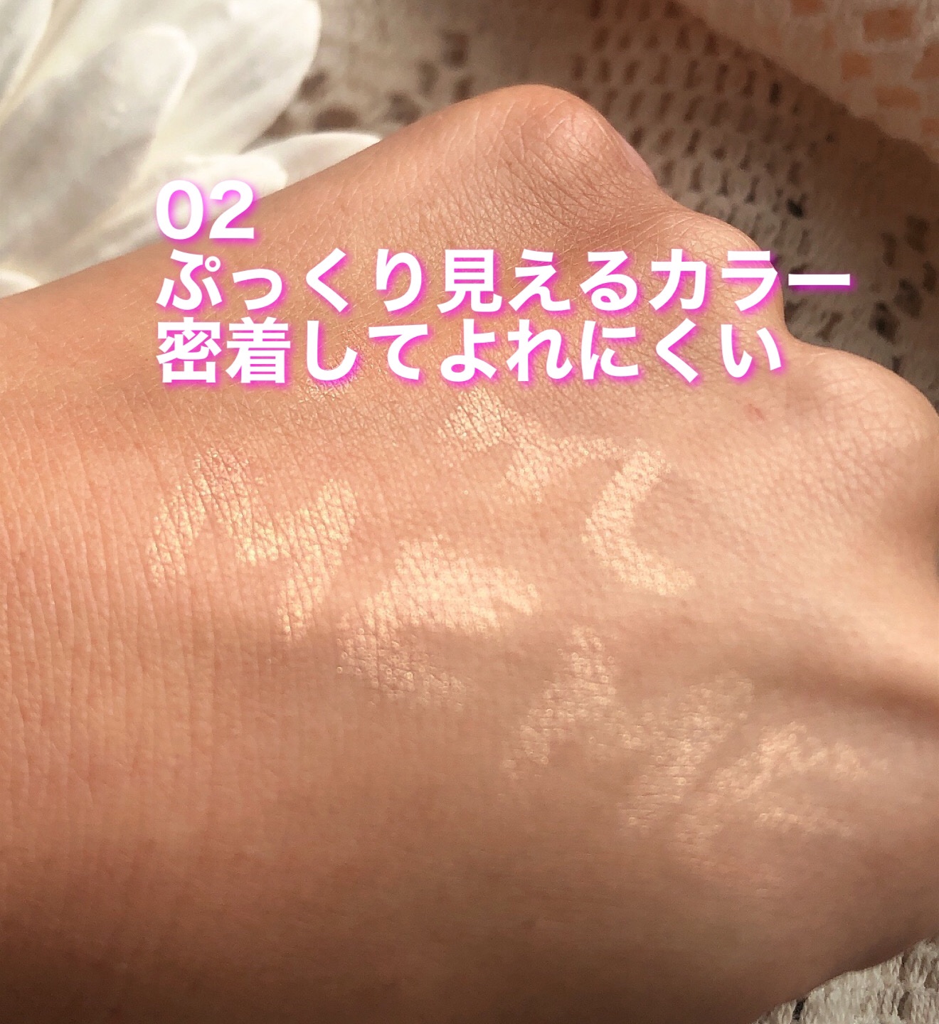 アイムスティックシャドウシマー/i’m meme/スティックアイシャドウを使ったクチコミ（2枚目）