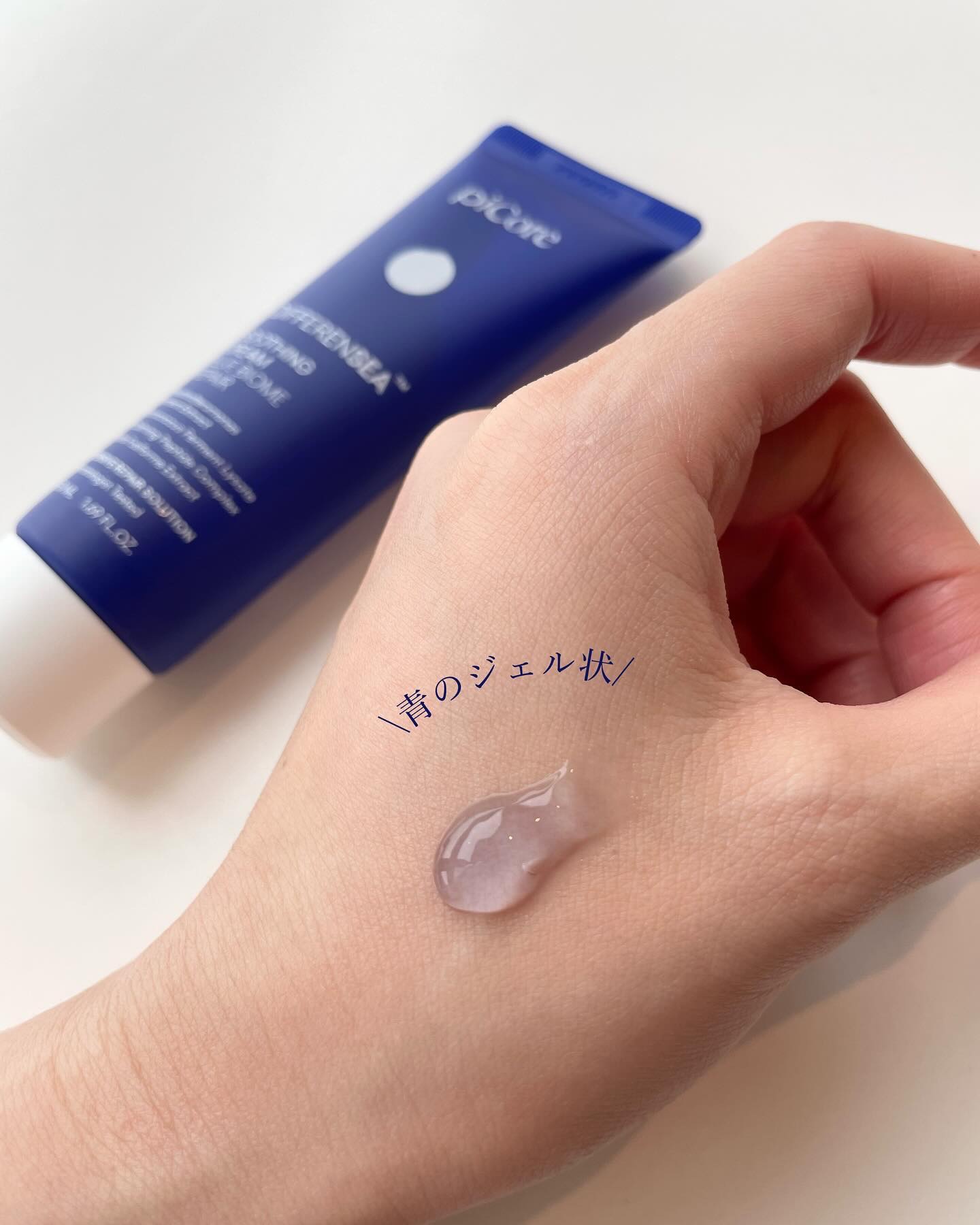 ディファレンシー クレンジングフォーム/piCore/洗顔フォームを使ったクチコミ（3枚目）