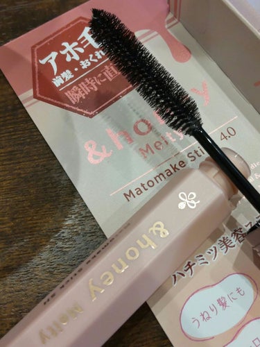 アンドハニー メルティ マトメイクスティック スーパーホールド 4.0/&honey/ヘアジェルを使ったクチコミ（3枚目）