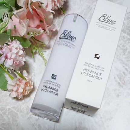 マジックカタツムリクリーム/ブラン/フェイスクリームを使ったクチコミ(3枚目)