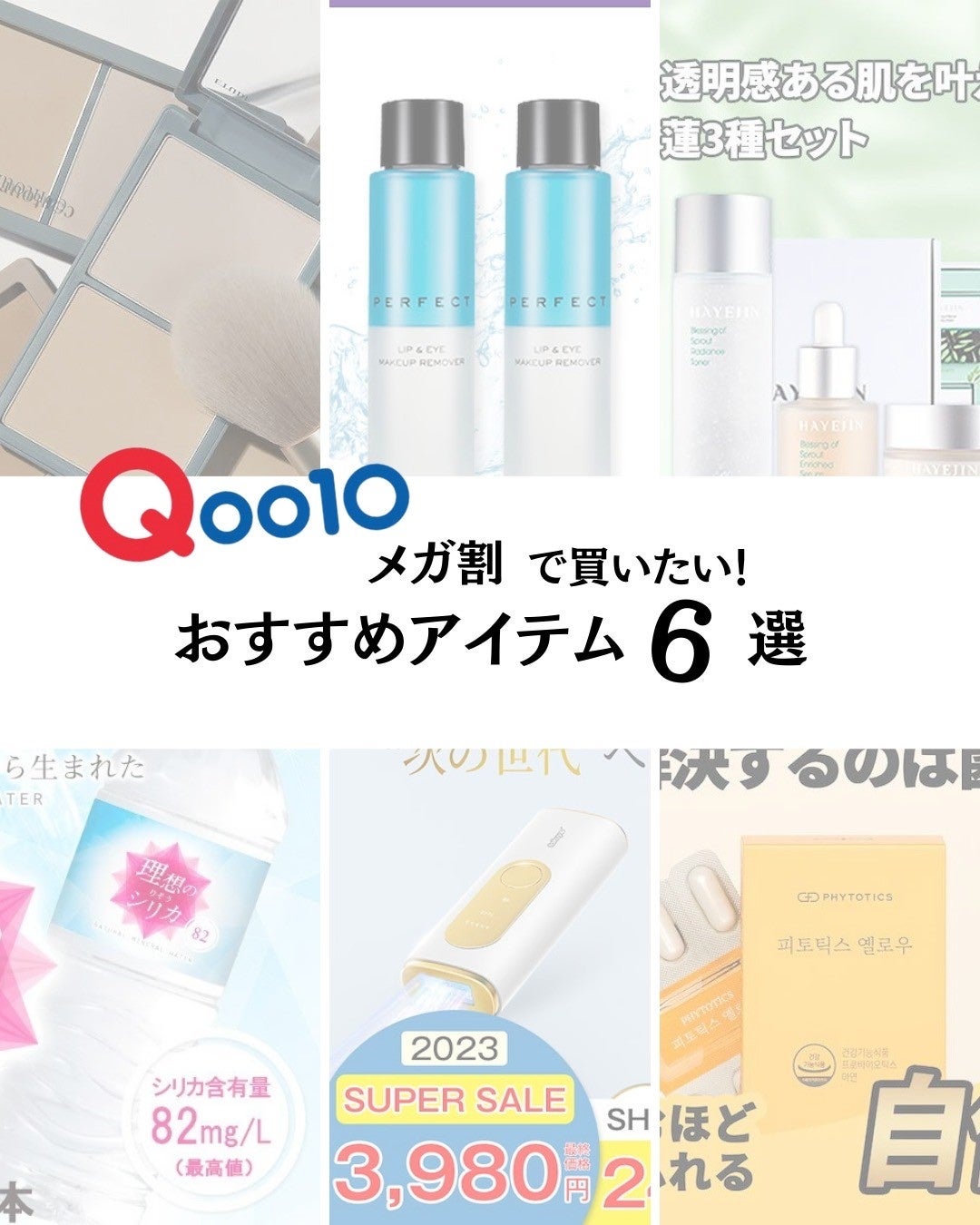 パーフェクト リップアンドアイ メイクアップリムーバー/MISSHA/ポイントメイクリムーバーを使ったクチコミ(1枚目)