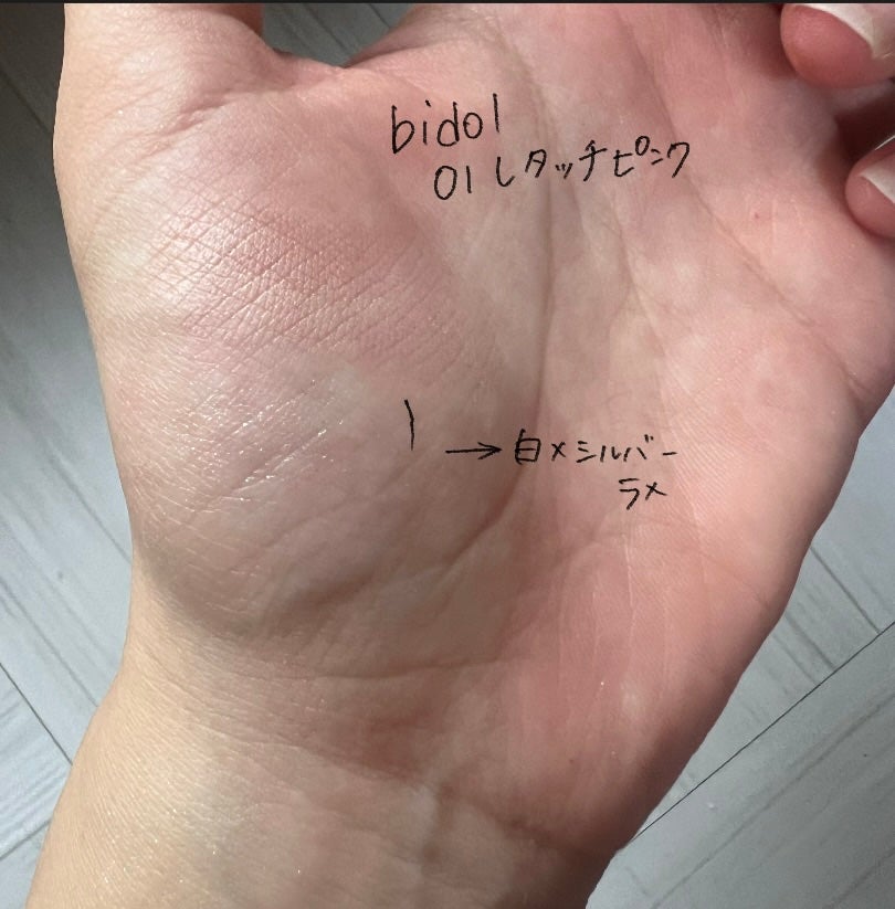 スパークリングアイグロス/スウィーツ スウィーツ/リキッドアイシャドウを使ったクチコミ(7枚目)