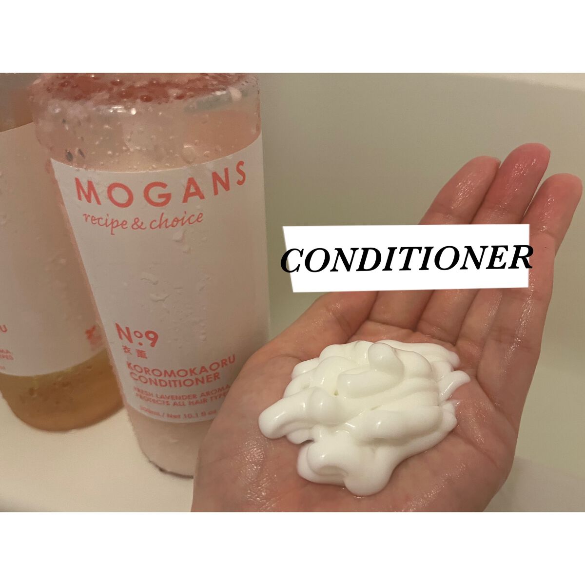 を使ったクチコミ（3枚目）