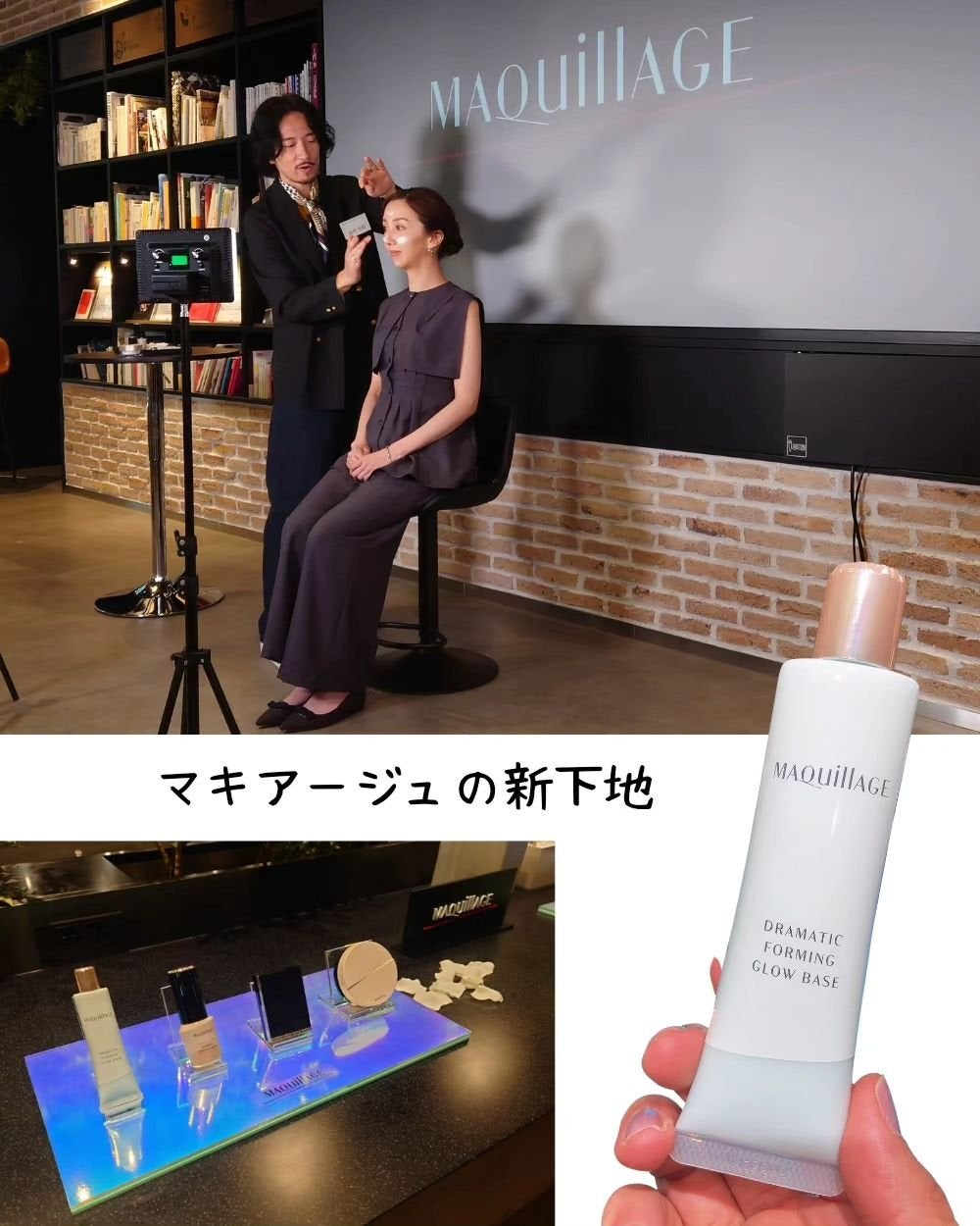 ドラマティックフォルミンググロウベース/マキアージュ/化粧下地を使ったクチコミ(2枚目)