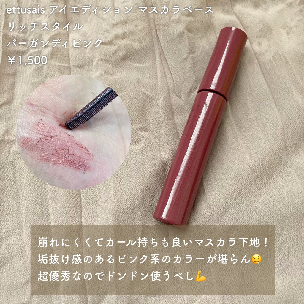 ディオール バックステージ アイ パレット/Dior/アイシャドウパレットを使ったクチコミ(4枚目)