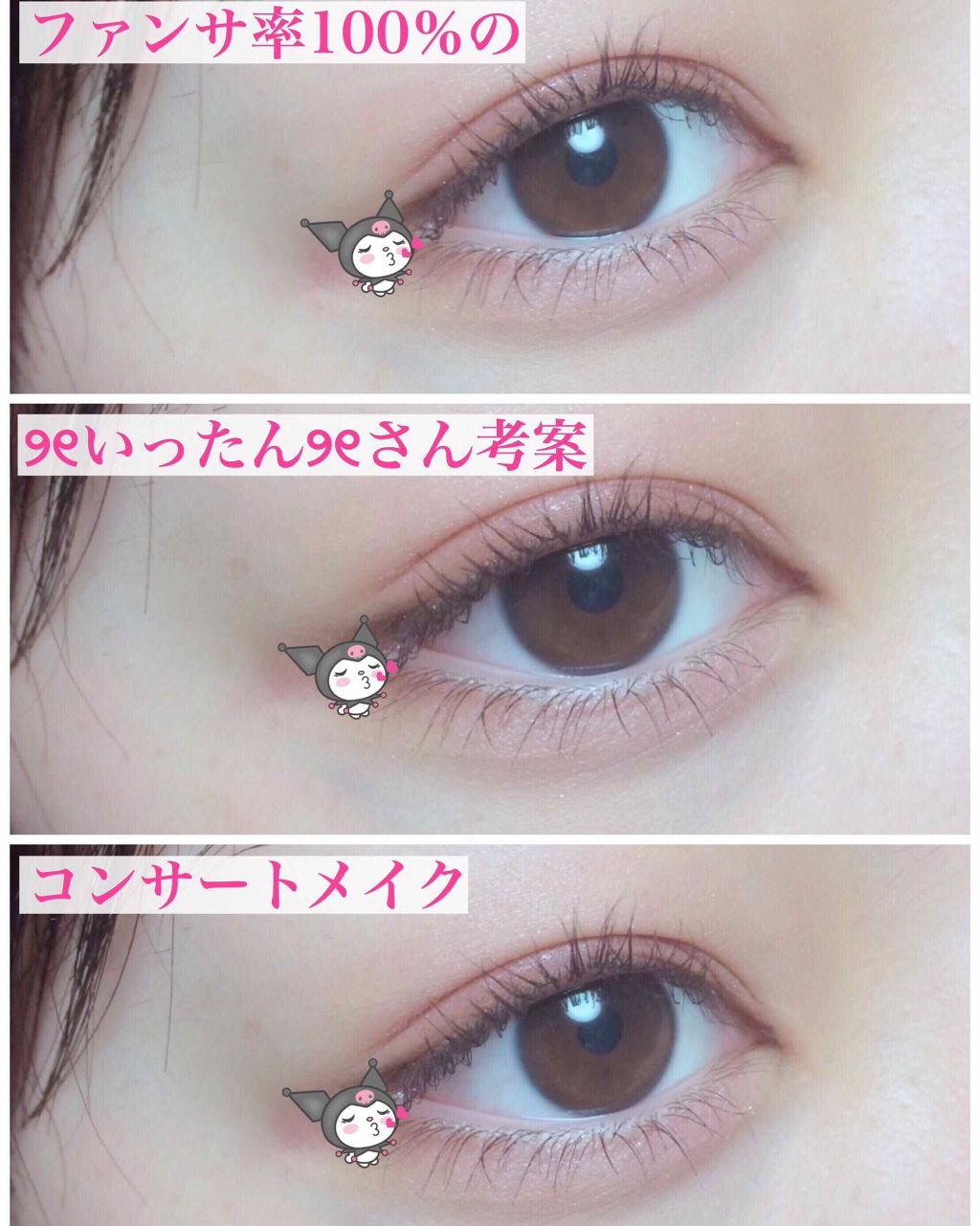 フレアリングカールマスカラ/キャンメイク/マスカラを使ったクチコミ（1枚目）