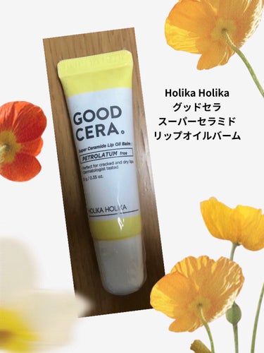 グッドセラ スーパーセラミドリップオイルバーム/HOLIKA HOLIKA/リップケア・リップクリームを使ったクチコミ（1枚目）