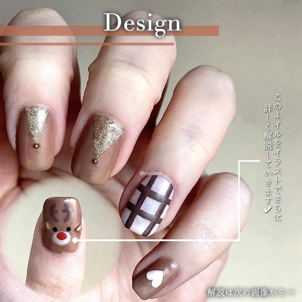 フレンドネイル(リニューアル品)	 2-29(33105)スパイスチャイ/DAISO/マニキュアを使ったクチコミ（2枚目）