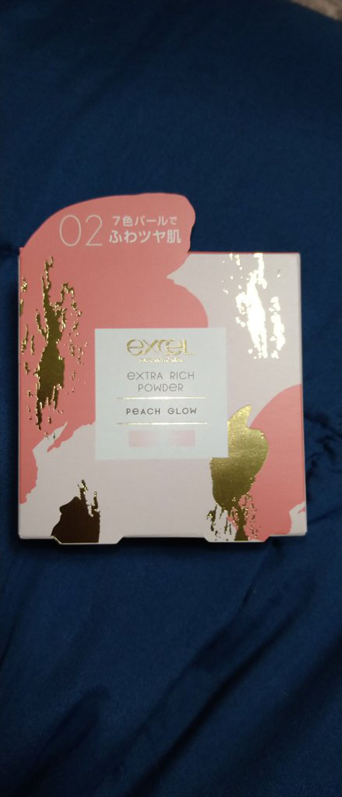 エクストラリッチパウダー ’23 /excel/ルースパウダーを使ったクチコミ（2枚目）