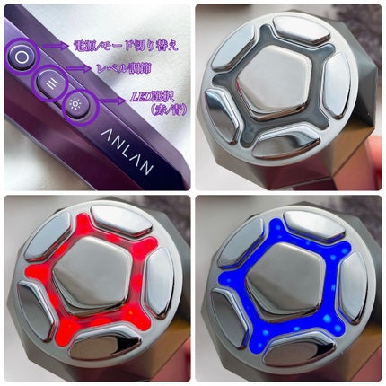 RF温冷美顔器/ANLAN/美顔器・マッサージを使ったクチコミ(3枚目)