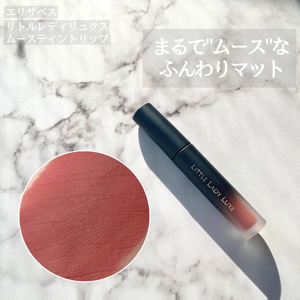 ムースティントリップ/リトルレディ リュクス/リップティントを使ったクチコミ（1枚目）