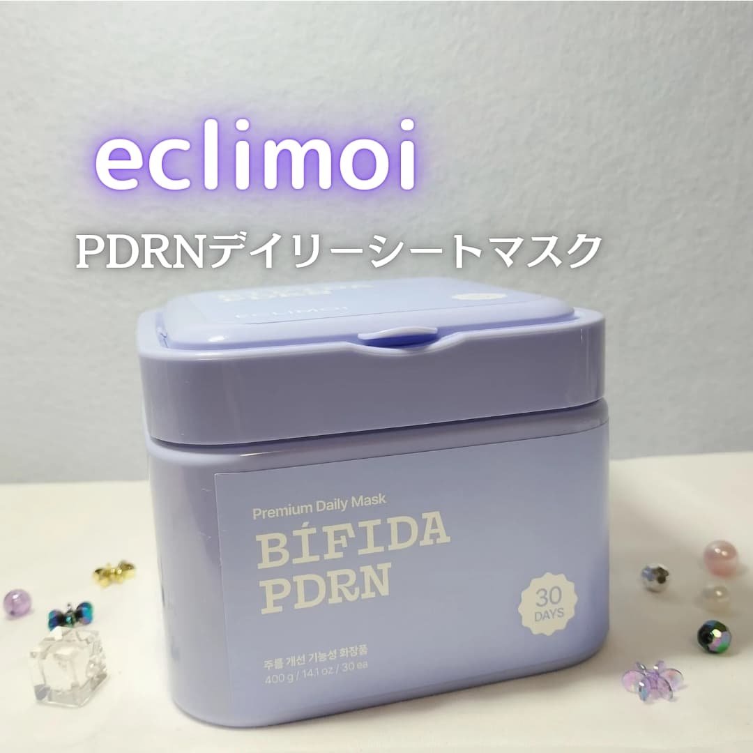 セラミドコラーゲン デイリーマスク/ECLIMOI/シートマスク・パックを使ったクチコミ（1枚目）