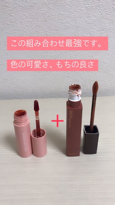 SPステイ マットインク/MAYBELLINE NEW YORK/口紅を使ったクチコミ（1枚目）