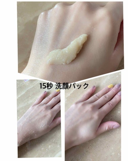 15秒洗顔パック/麗凍化粧品/その他洗顔料を使ったクチコミ(3枚目)